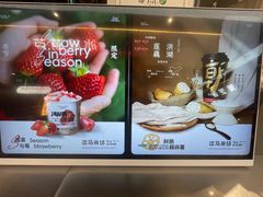 -淡马茶坊(深圳宝安壹方城店)