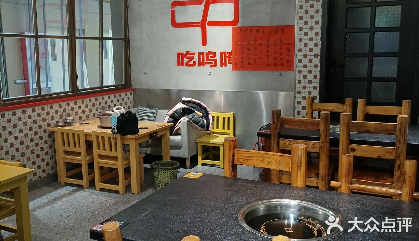 [火锅]性价比超高的火锅串串