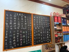 -秀妈厨房(灰汤老店)