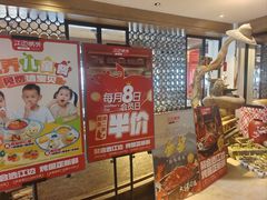 -江边城外烤全鱼(方庄时代购物中心店)