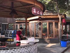 -好汉锅园林秘制老火锅 柴火霸王鸡(金沙店)