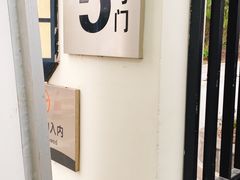 -奥特莱斯停车场