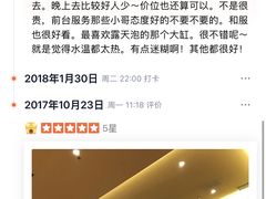 -大江户·温泉洗浴(浑南店)