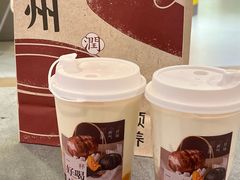 -炖物24章·顺时轻养茶(杭州大厦店)