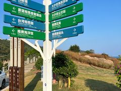 -南麂列岛