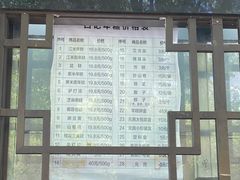 -清真·白记年糕(牛街北口店)