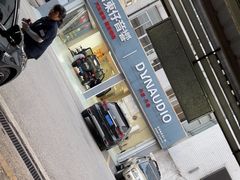 -名骏车业(新区玉山店)