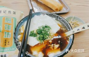 Stone-Milled Tofu Brain