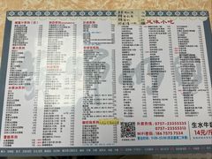 -黄师奶甜品店