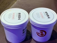 -佳佳甜品(寧波街總店)