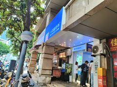 -一只酸奶牛(春熙路店)