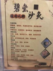 -佐登妮丝美容SPA生活馆