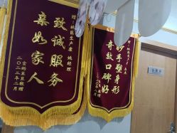 点击看大图 -Dr.林醫生产后修复·配方产康(南京江宁万达店)