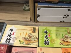 -采芝斋(延安路店)