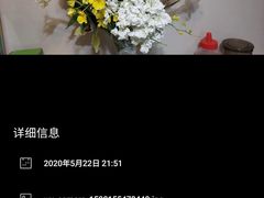 -良友花店(天目山路店)