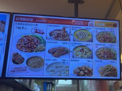 -一心一味(福星店)