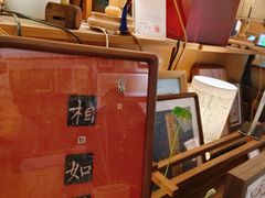 -邊城書店