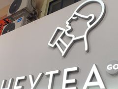 -喜茶(广州五羊邨店)