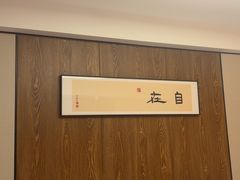 -和和小厨