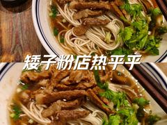 -长沙悦方ID MALL