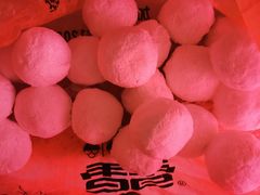 -星星奶冰·汤圆(甘肃路店)