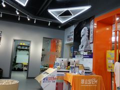 -斯坦星球AI编程·机器人科创·乐高科学·信奥·思维·专注力·STEM·竞赛考级(高新区绿宝广场龙湖狮山天街学习中心)