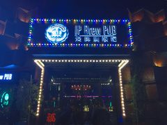 门面-爱啤精酿·民谣酒馆(滨江店)