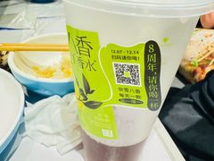 -奈雪的茶(百盛店)