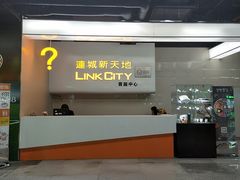 -连城·新天地(福华一路店)