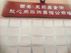 -王菊面馆(总店)