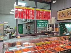 -梁掌门老梁干挑(凤凰路店)