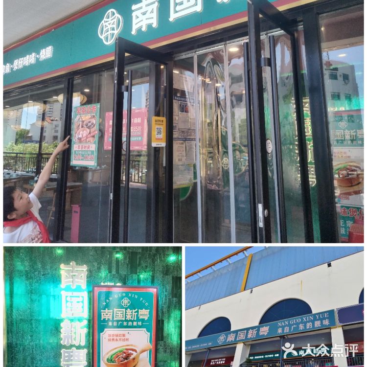 听劝丨来天津千万不要错过这家健康美味的桑拿鱼