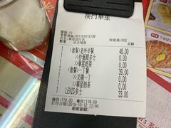 账单-華人 華星冰室(氹仔 店)