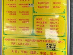 菜单-珍珍小食店(西华路店)