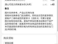 -星巴克臻选(上海合生汇1F店)