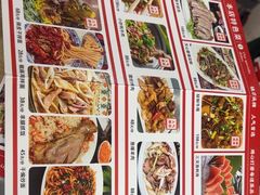 -最心疆拌面·抓饭·烧烤