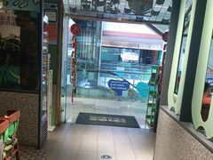 -淘蛙(广州荔胜广场店)