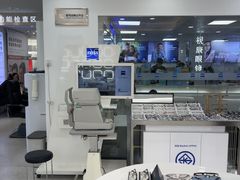 -视康眼镜·蔡司授权店(同乐路广州眼镜城店)