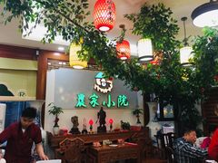 -农家小院(朱雀桥店)