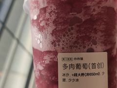 -喜茶(上海正大广场店)