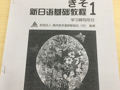 -华兴日语学校(总校)
