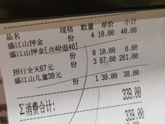 -韩盛·盛江山自助料理(中街大悦城店)