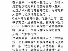 -全优加早教托育园(广百新一城店)