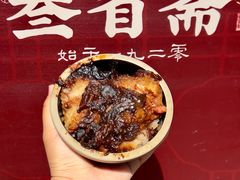 -叁省斋粉蒸肉甑糕·清真(回民街店)