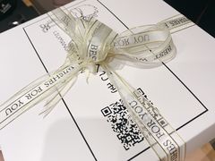 -榴芒先森生日蛋糕甜品台定制(1店诚信大道店)