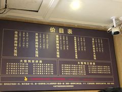 -方老大馄饨(抚宁巷店)