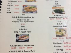 菜单-威南记鸡饭餐室