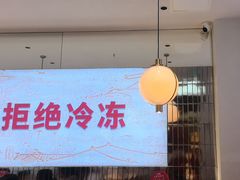 -千牛将·鲜牛肉火锅(开元路店)