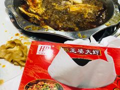 -槐店王婆大虾(长江道店)