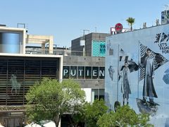 -莆田餐厅PUTIEN(三里屯店)